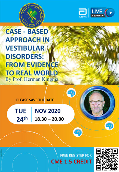 การบรรยายถ่ายทอดสด จากวิทยากรระดับโลก Prof. Herman Kingma ผู้เชี่ยวชาญด้าน clinical vestibulology จาก Maastricht University Medical Centre, Netherlands ในหัวข้อ \