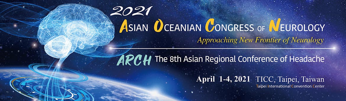 ประชาสัมพันธ์การประชุมนานาชาติ The 17th Asian Oceanian Congress of Neurology (2021 AOCN/ARCH)