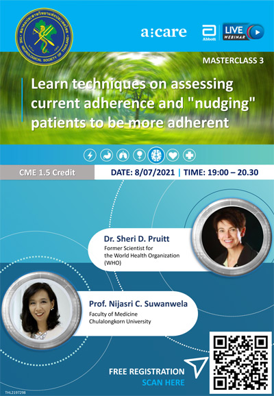 LIVE Webinar a:care masterclass 3 หัวข้อ Learn techniques on assessing current adherence and \