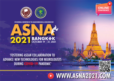 14th  Biennial Convention of the ASEAN Neurological Association 2021