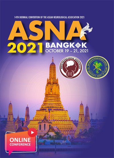 ขอเรียนเชิญแพทย์สมาชิก แพทย์ผู้สนใจ ประชุม 14th  Biennial Convention of the ASEAN Neurological Association 2021