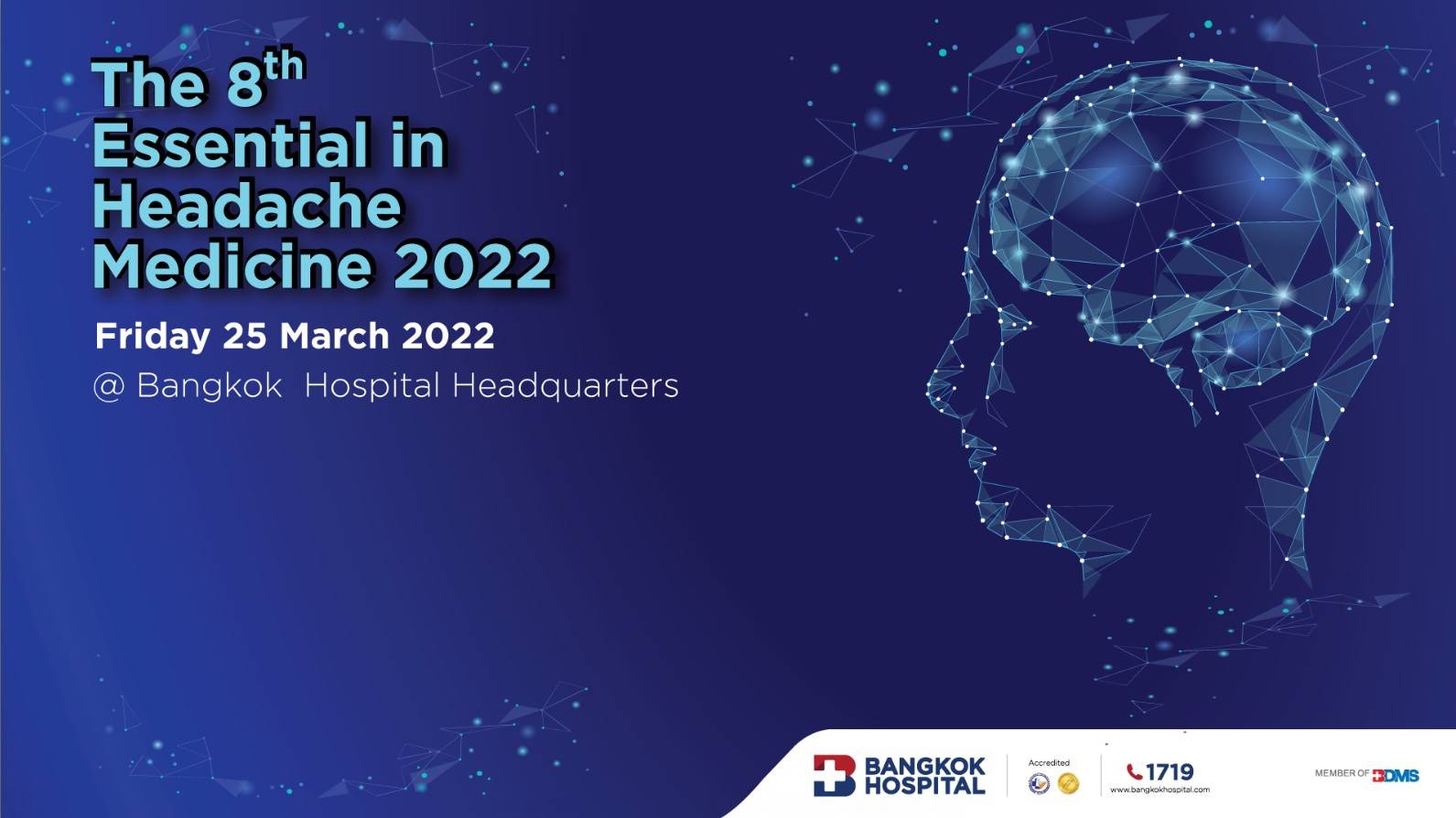งานประชุม The 8th Essential in headache medicine 2022 (Virtual meeting 100%)