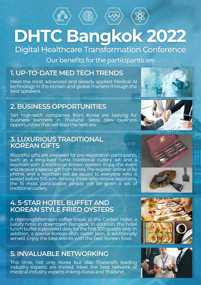 Digital Healthcare Transformation Conference Bangkok 2022 หรือ DHTC Bangkok 2022