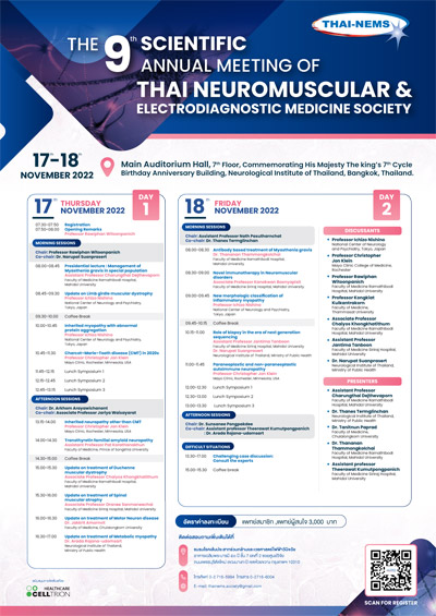 การประชุมวิชาการประจำปี 2565 ครั้งที่ 9 - The 9th Scientific Annual Meeting of Thai Neuromuscular & Electrodiagnostic Medicine Society (Thai NEMS)
