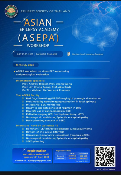 งานประชุมวิชาการประจําปีสมาคมโรคลมชัก 2566 ครั้งที่ 27 Theme: Epilepsy state-of-the-art-The Revolution และ งานประชุม ASEPA Workshop on video-EEG monitoring and presurgical evaluation วันที่ 13-15 กรกฎาคม 2566
