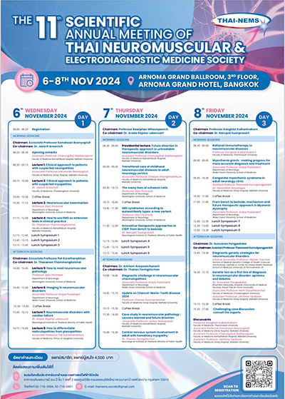 ԭЪԪҡûШӻ 2567 駷 11 ( THAI-NEMS) The 11th Scientific Annual Meeting of Thai Neuromuscular and Electrodiagnostic Medicine Society ٻẺûЪ Onsite