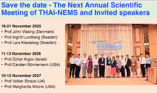 ЪѹҹЪä鹻ҷ Ǫʵ俿ԹԨ  (THAI-NEMS)  2025-2027