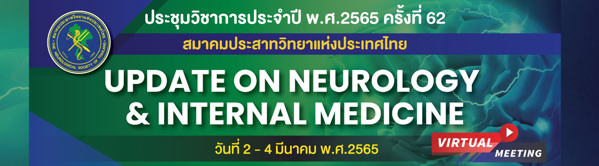 http://www.neurothai.org/content.php?id=462