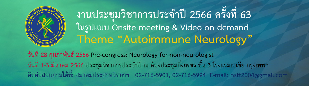 http://www.neurothai.org/content.php?id=496