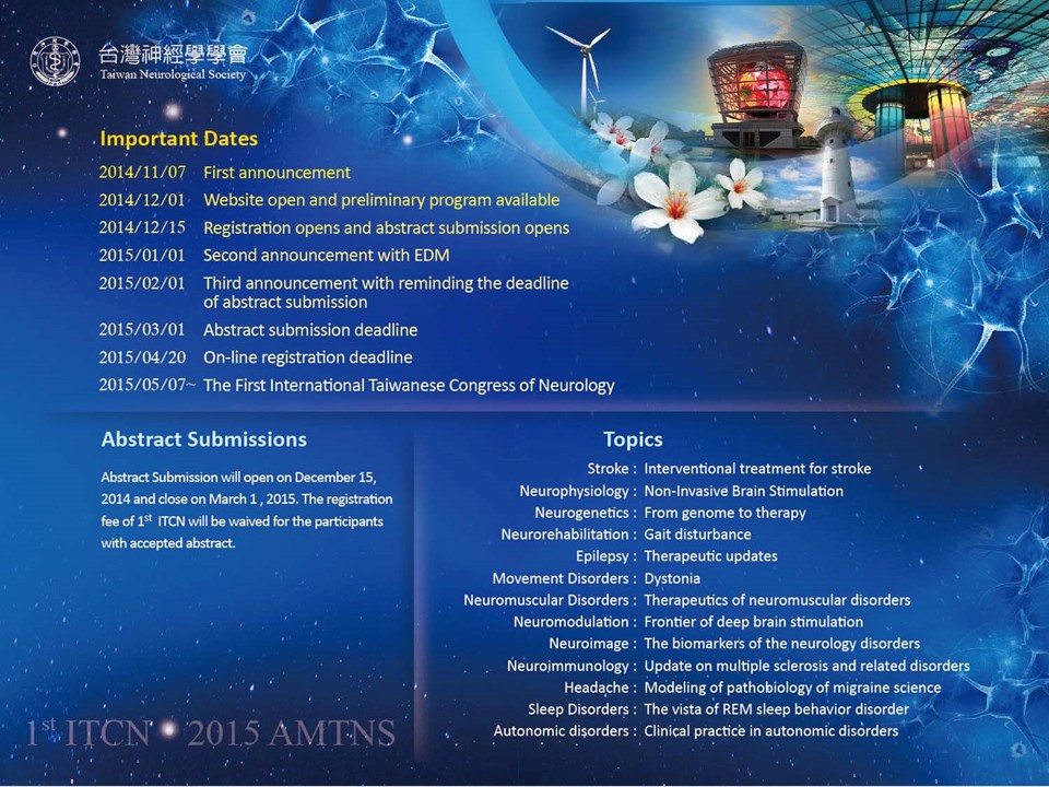 Advertising Brochure of 1st ITCN-2