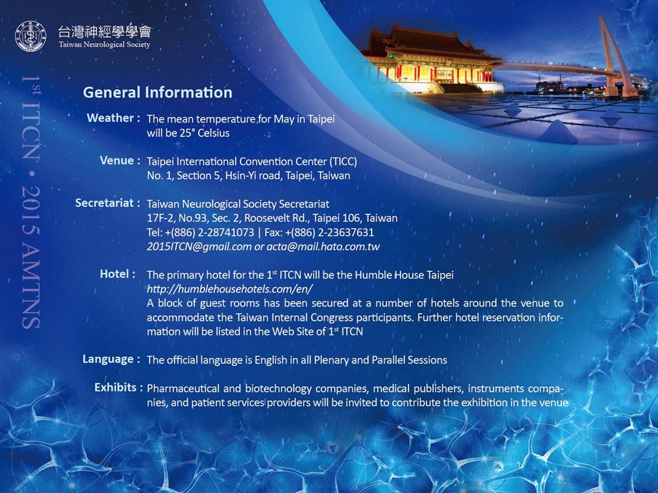 Advertising Brochure of 1st ITCN-3