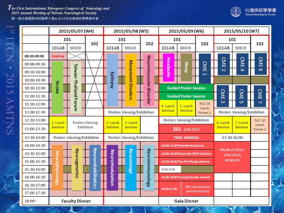 Advertising Brochure of 1st ITCN-4