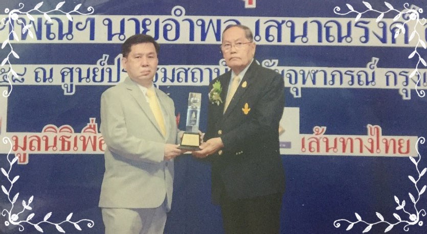 somchai 2015-001-vert