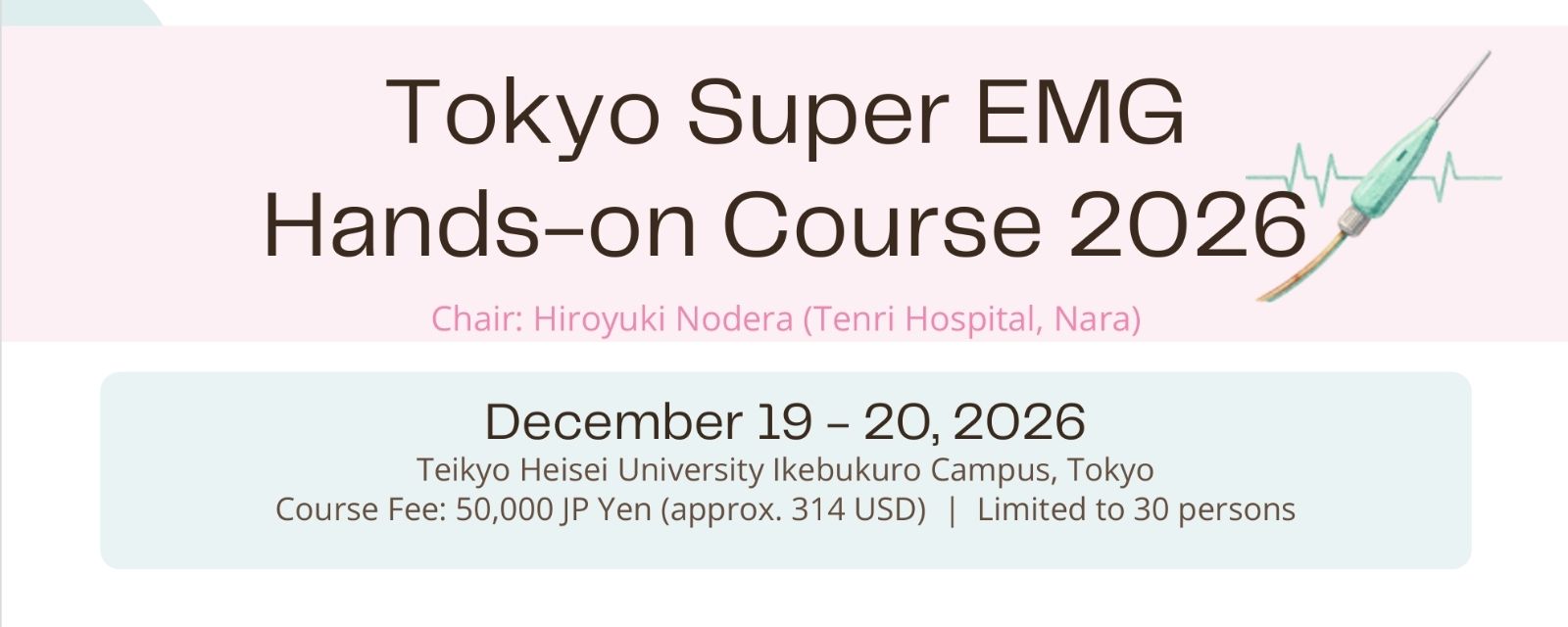 Tokyo Super EMG Hands-on Course 2026 จัดโดย Japanese Society of Clinical Neurophysiology (JSCN)